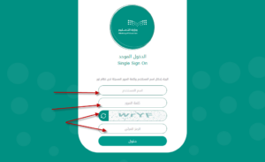 كيفية الدخول للتحضير الرقمي للمستقبل