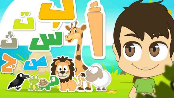 بوربوينت درس عادل في الطائرة لغتي ثالث ابتدائي 1443 هـ