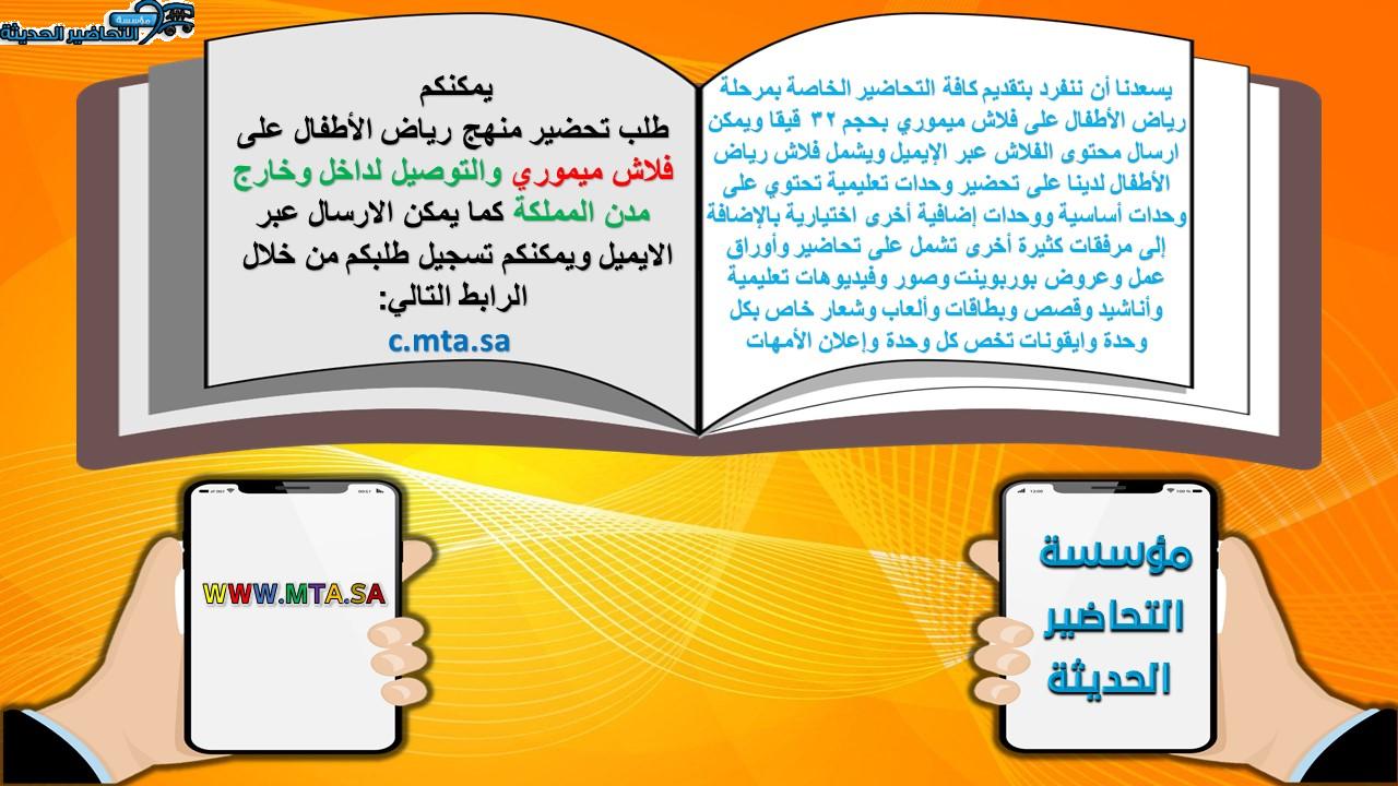 لعبة تذكر حديقة الحيوانات رياض اطفال لعبة تذكر حديقة الحيوانات رياض اطفال