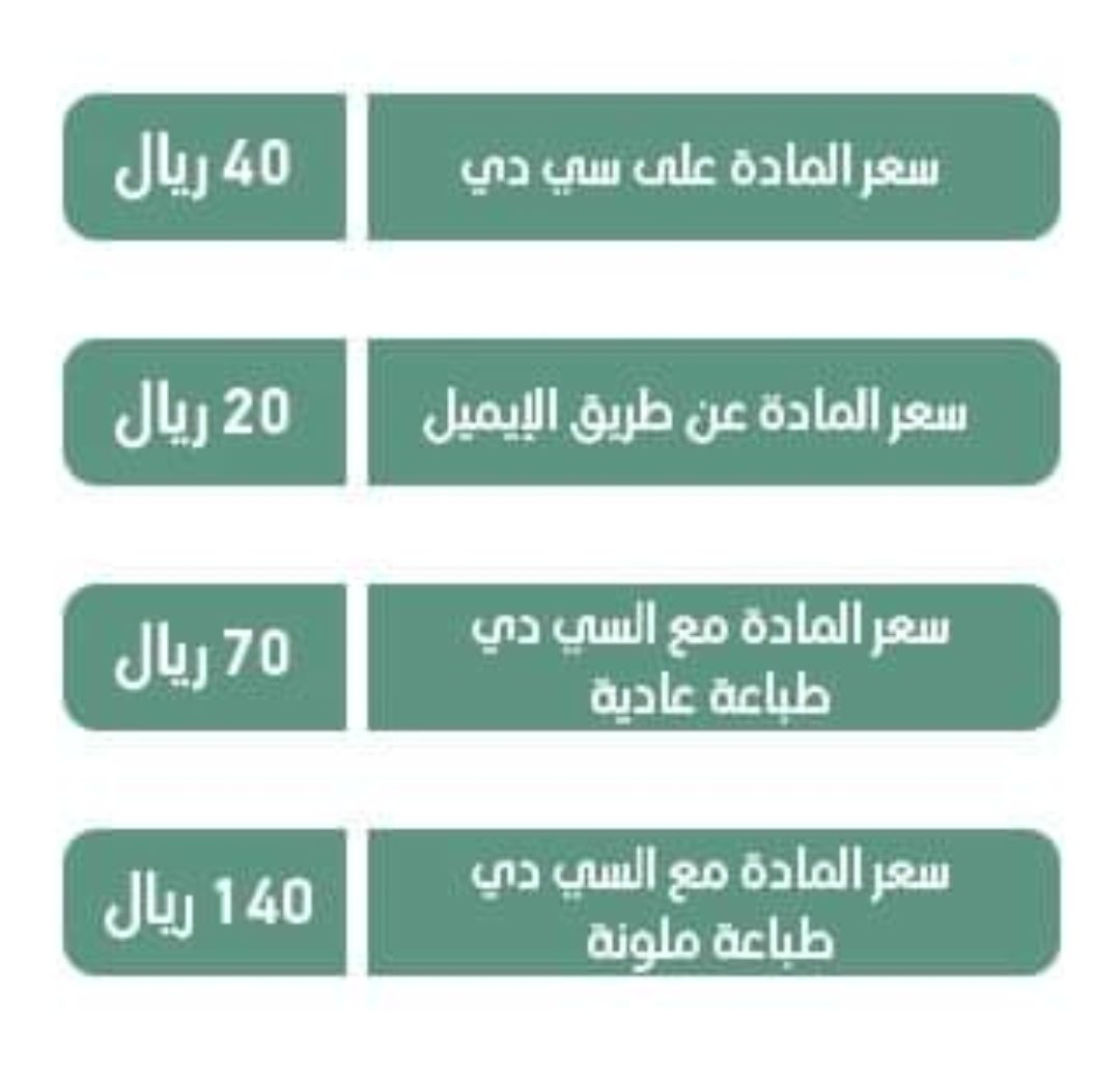 تحضير درس التعاون لغتى الصف الأول الابتدائي الفصل الدراسي الأول