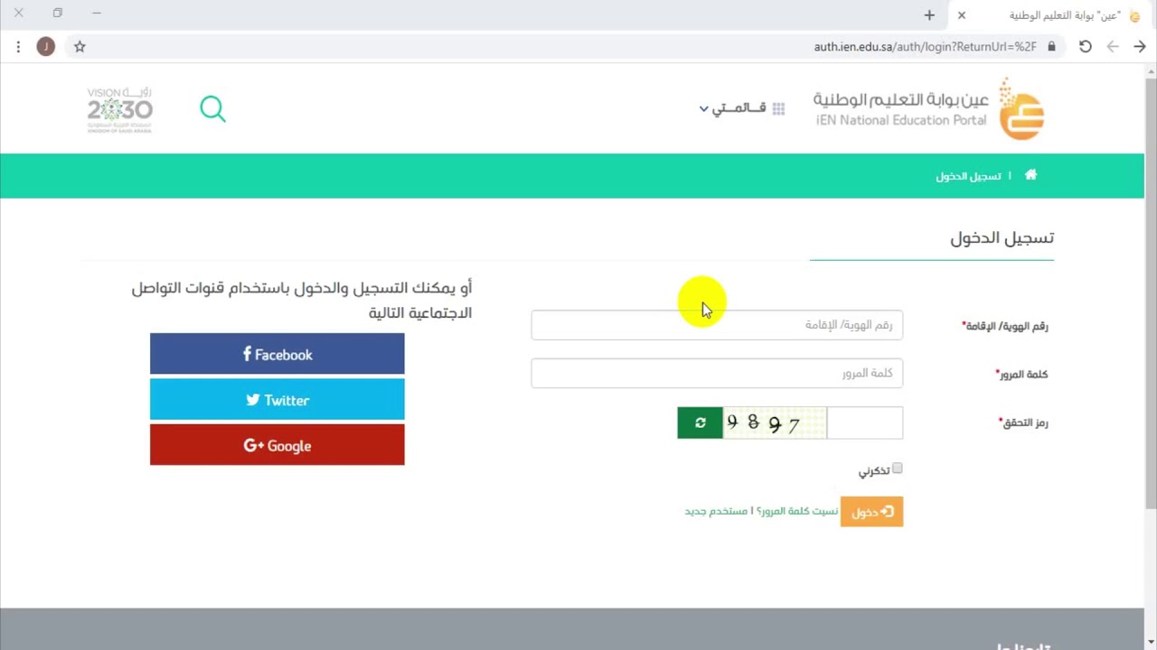 مؤسسة بيع تحاضير