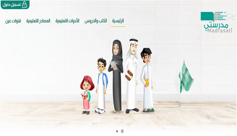 مؤسسة بيع تحاضير