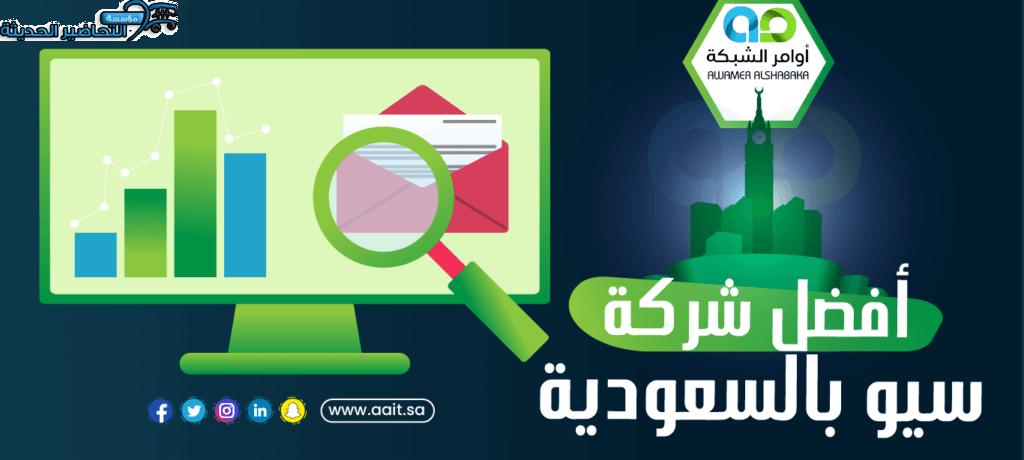 محرك بحث قوقل - خدمات SEO
