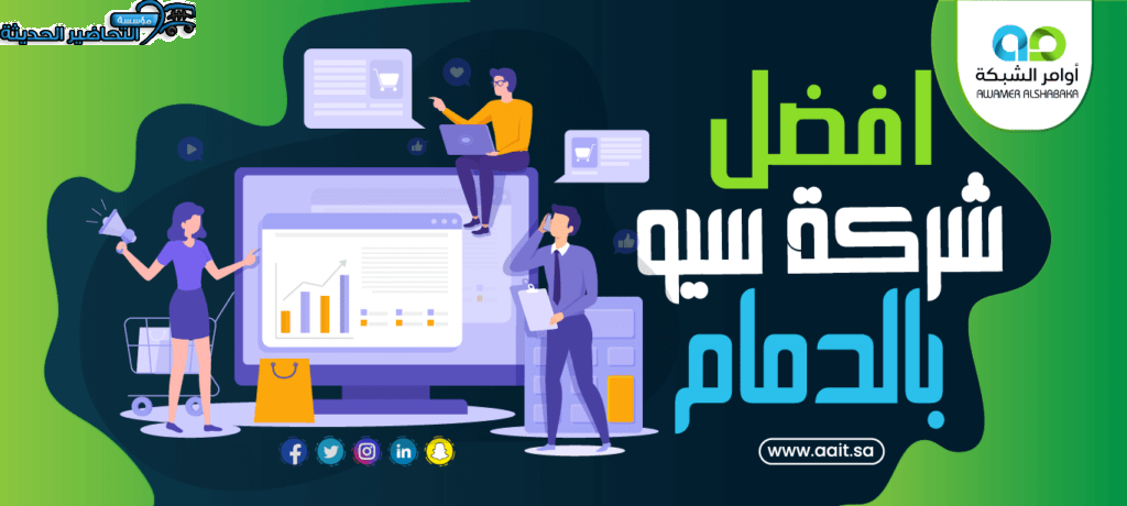محرك بحث قوقل - خدمات SEO