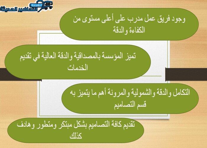 عروض يوم الصحة العالمية