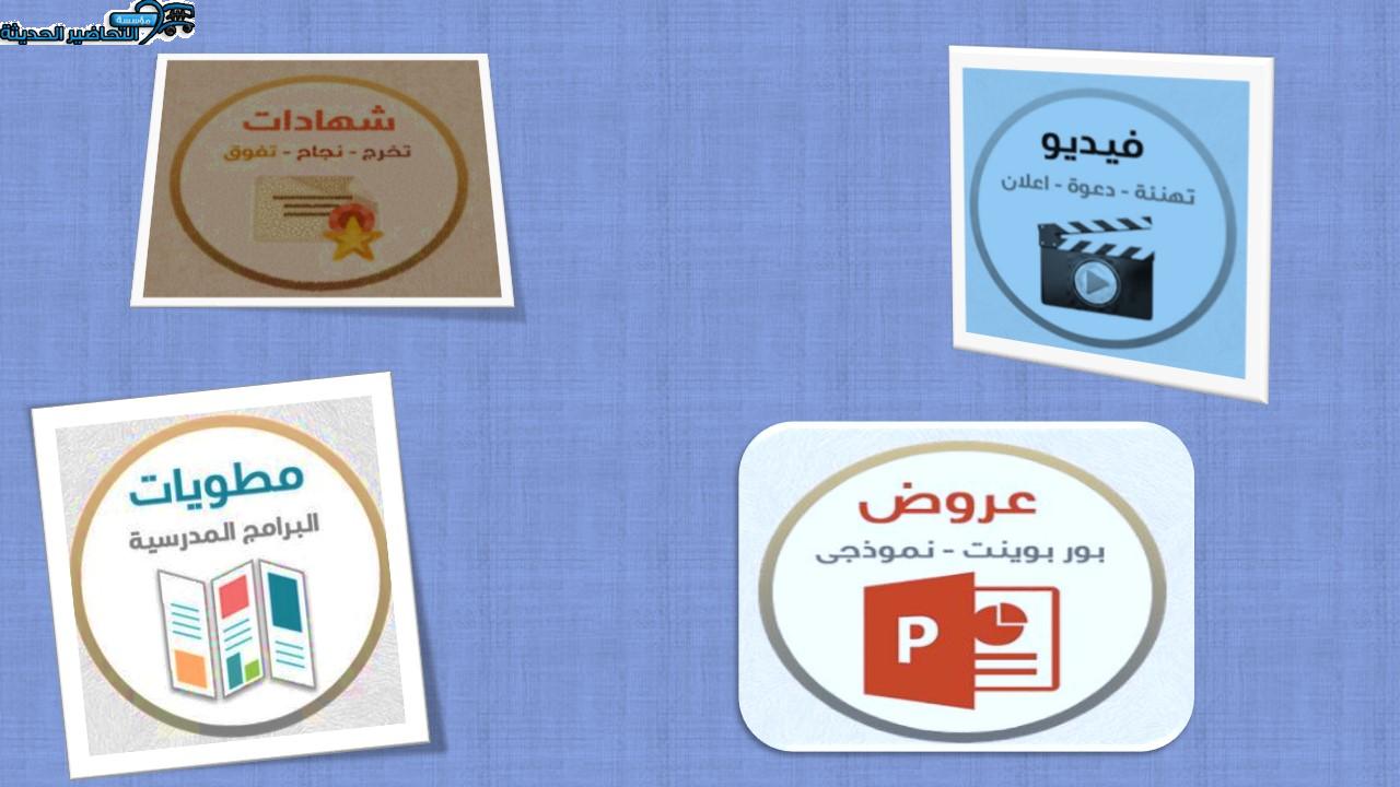 مسابقات اليوم العالمي للأسرة 