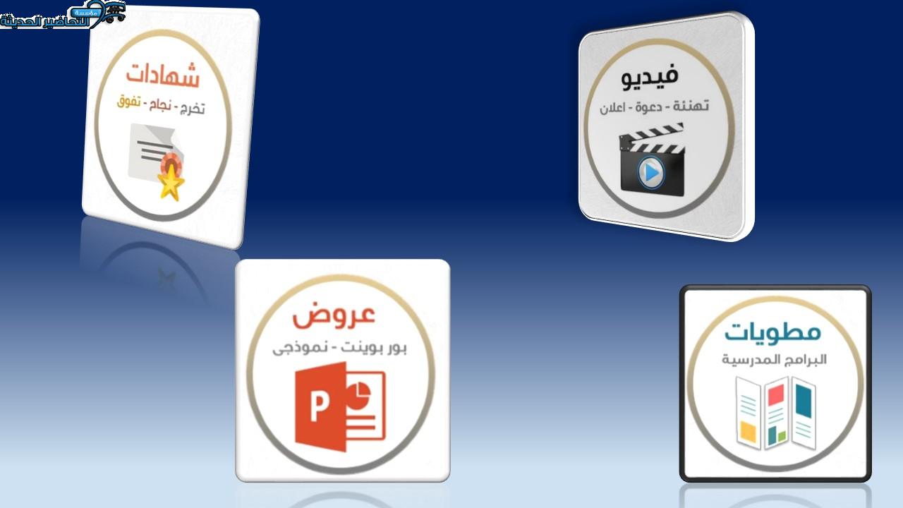 مسابقات اليوم العالمي لمكافحة التدخين 