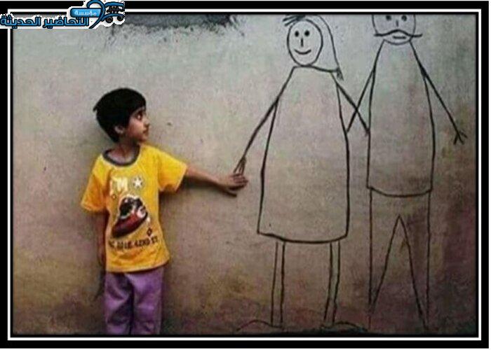 مطويات يوم اليتيم العربي