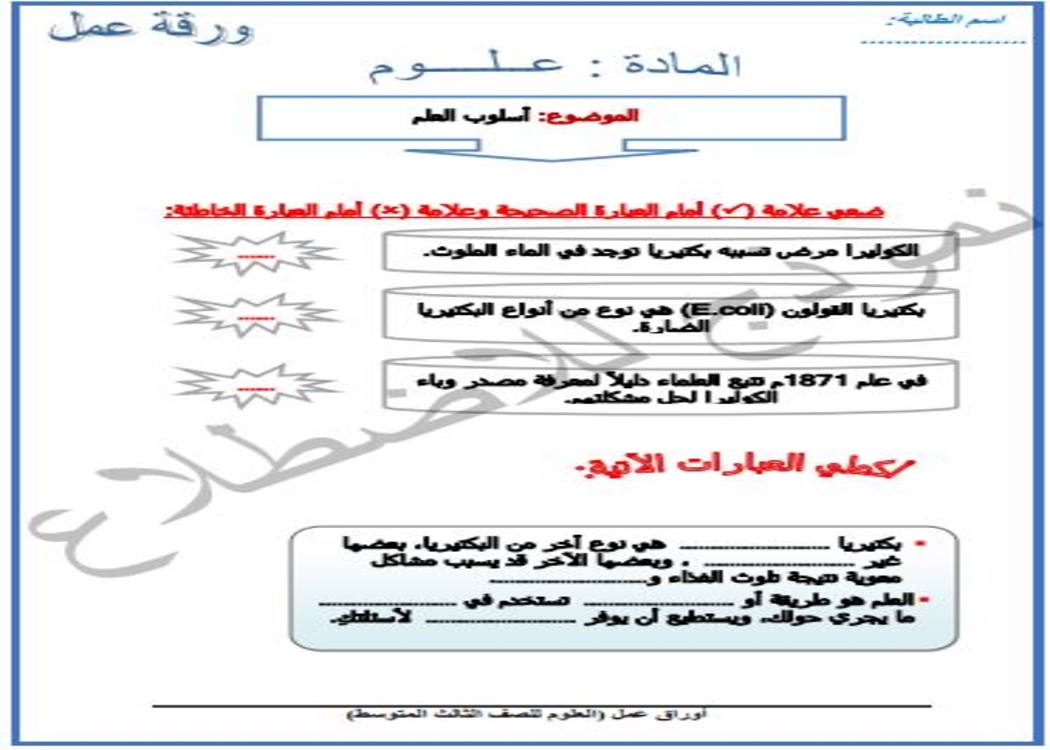 مفردات الدرس تحضير منصه مدرستي دراسات اسلامية ثالث متوسط الفصل الثاني مفردات الدرس تحضير منصه مدرستي دراسات اسلامية ثالث متوسط الفصل الثاني