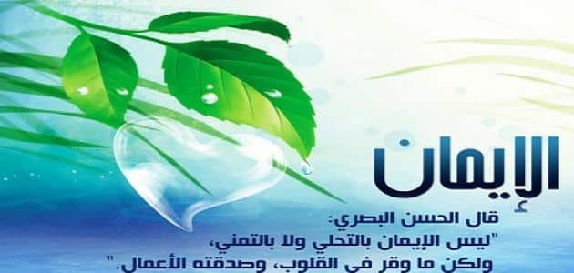 اسئلة اختبارات درس المقصود باليوم الاخر ومعنى الايمان به مادة التوحيد 2 نظام مقررات الفصل الدراسي الثاني 1442 هـ