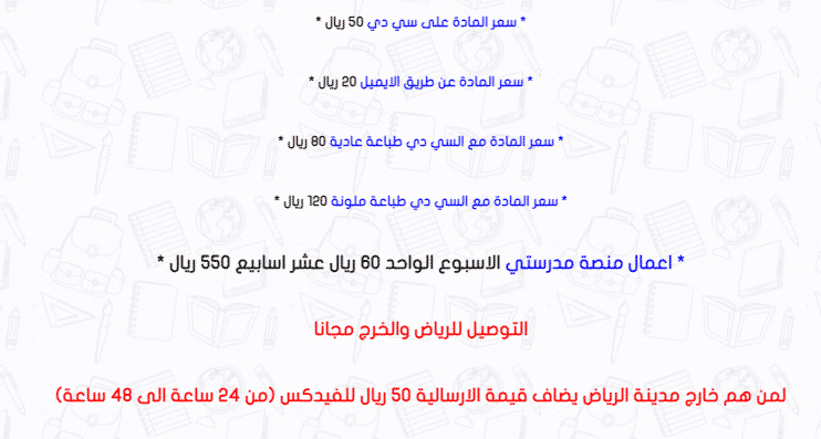 علم البيئة