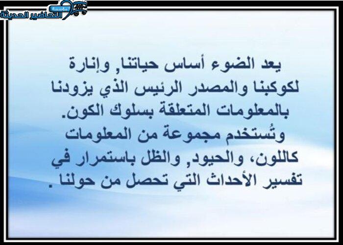 ملخص مادة الفيزياء 3 نظام المقررات