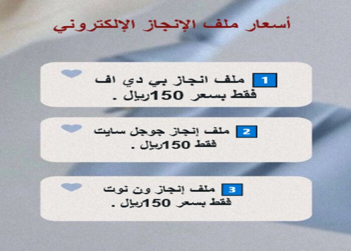 ملف انجاز معلمة pdf ملف انجاز معلمة pdf