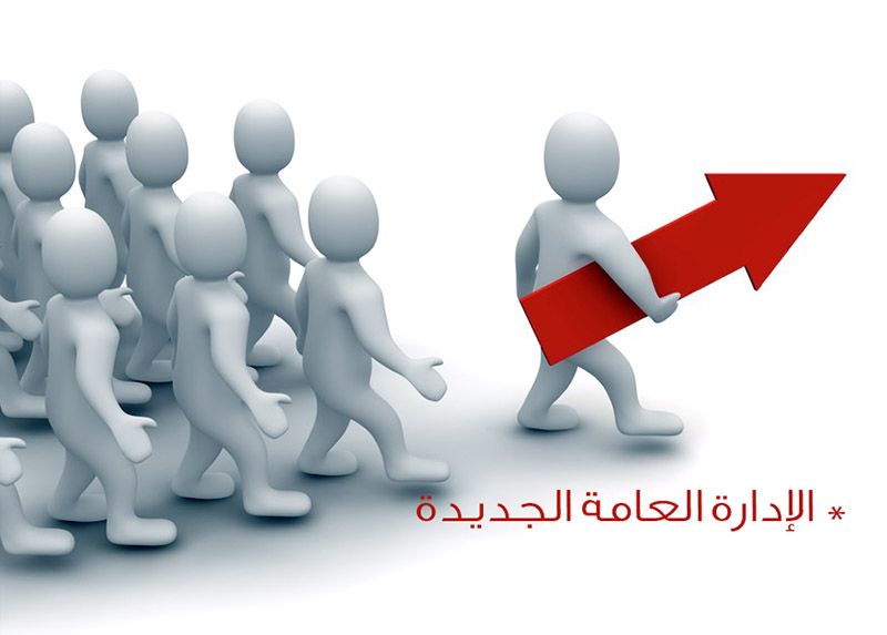حل أسئلة درس التنظيم مادة علوم إدارية ( 1 ) نظام مقررات عام 1442هـ