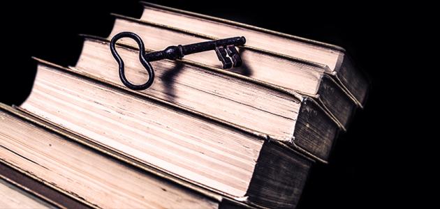 ورق عمل درس التعريف بسورة الأنفال مادة تفسير 1 مقررات 1441 هـ