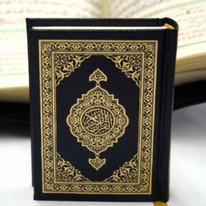مهارات درس آداب المصحف الشريف