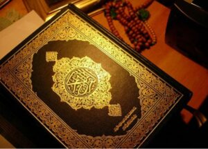 مهارات درس سورة الفاتحة مادة القرآن الكريم مجتمع بلا أمية الفصل الدراسي الأول 1441