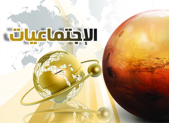 مهارات مادة الدراسات الاجتماعية الصف الثاني المتوسط الفصل الدراسي الثالث 1443 هـ 