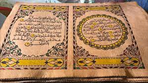 نماذج اختبار دين اولى كبيرات النصف الأول
