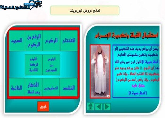  نموذج لاستمارات رياض الاطفال