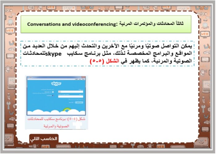 واجبات منصه مدرستي للرقمية الصف الثالث متوسط الفصل الثاني  