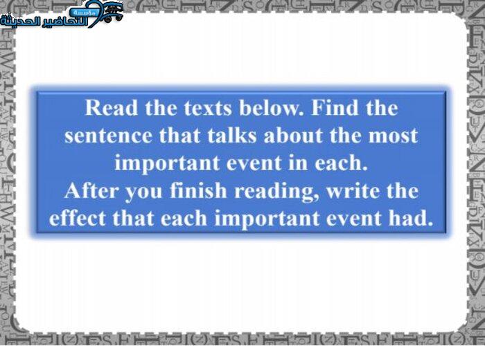 ورق عمل درس Unit 1 Lesson 6 مادة Mega Goal 1 مقررات