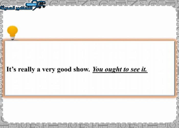 ورق عمل درس Unit 4 Lesson 13 مادة Mega Goal 1 مقررات