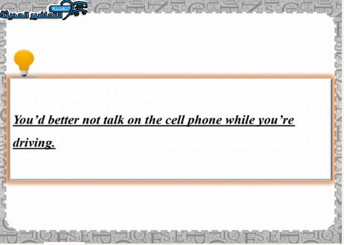 ورق عمل درس Unit 4 Lesson 9 مادة Mega Goal 1 مقررات