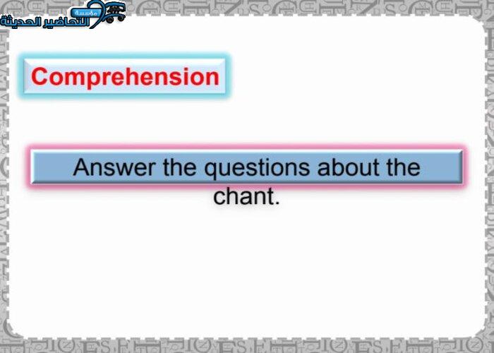 ورق عمل درس Unit 4 Lesson 9 مادة Mega Goal 1 مقررات
