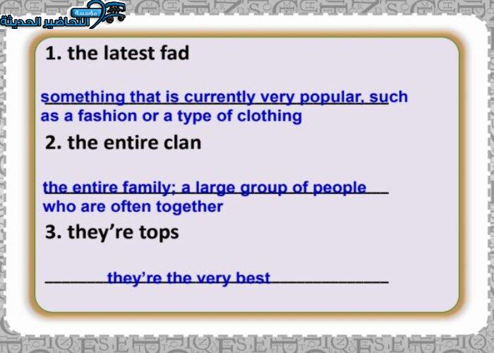 ورق عمل درس Unit 5 Lesson 10 مادة Mega Goal 1 مقررات