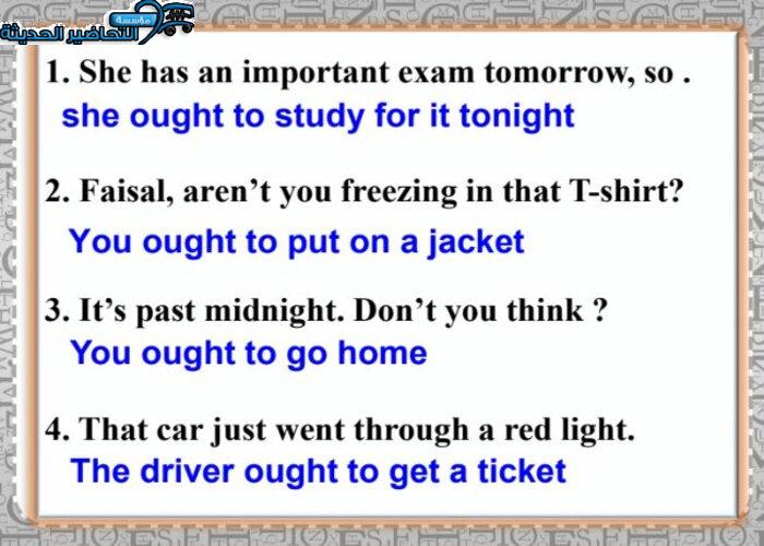 ورق عمل درس Unit 5 Lesson 9 مادة Mega Goal 1 مقررات