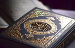 ورق عمل درس القرآن الكريم مادة القرآن الكريم ثالث كبيرات الفصل الدراسي الأول 1441