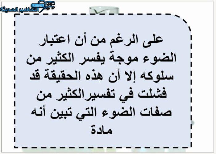 ورق عمل مادة الكيمياء 2 مقررات