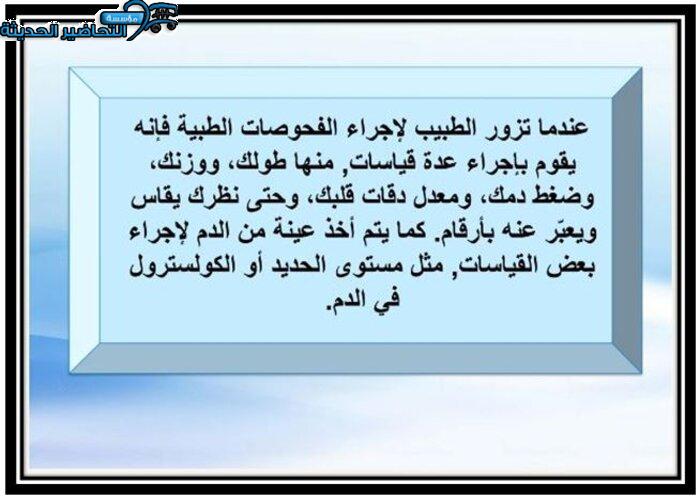 ورق عمل مادة فيزياء 1 مقررات